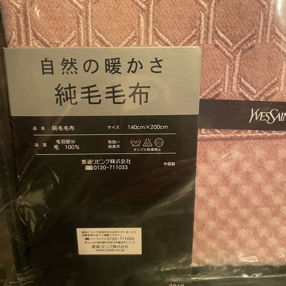 NEW YSL wool blanket - Picture 6 of 8